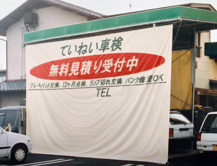 名入れ・文字入れ